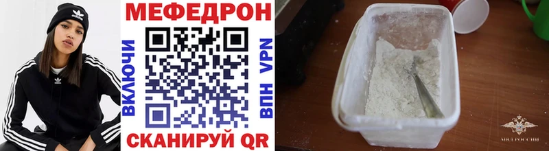 Наркота Одинцово Альфа ПВП МЕФ Бошки Шишки COCAIN