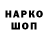 Кодеиновый сироп Lean Purple Drank Eragon I