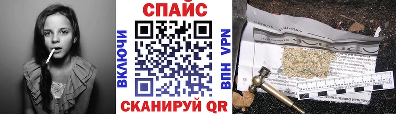 магазин продажи наркотиков  MEGA ССЫЛКА  БУТИРАТ буратино  Одинцово 
