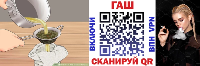 Печенье с ТГК марихуана  Одинцово 