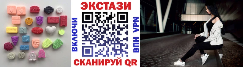 мега ONION  Одинцово  Ecstasy VHQ 