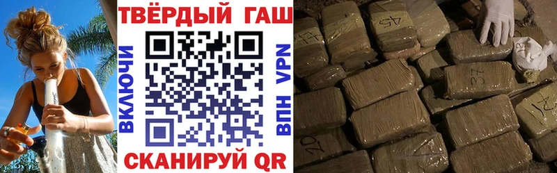 ГАШИШ Premium  Одинцово 