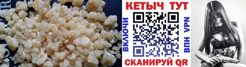 OMG ТОР  сайты даркнета официальный сайт  Одинцово  КЕТАМИН VHQ  наркотики 