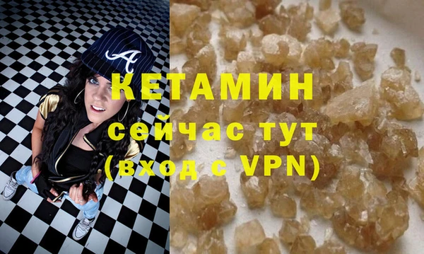 кристаллы Абаза