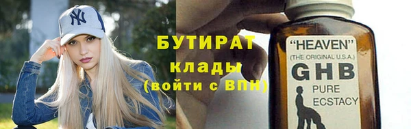 круглые Абдулино