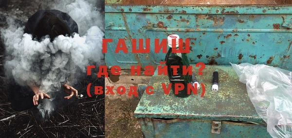 кристаллы Абаза