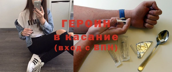 скорость Новозыбков