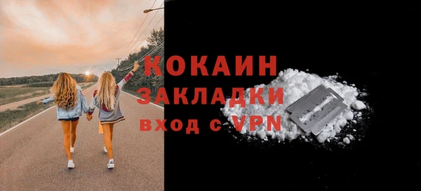 кристаллы Абаза