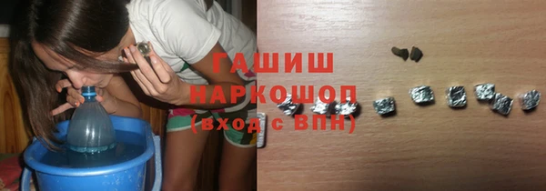 наркотики Алексин