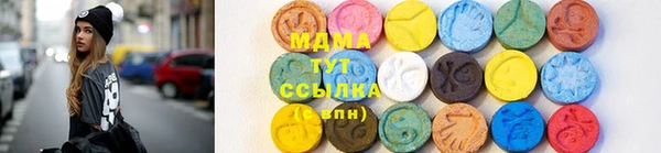 кристаллы Абаза
