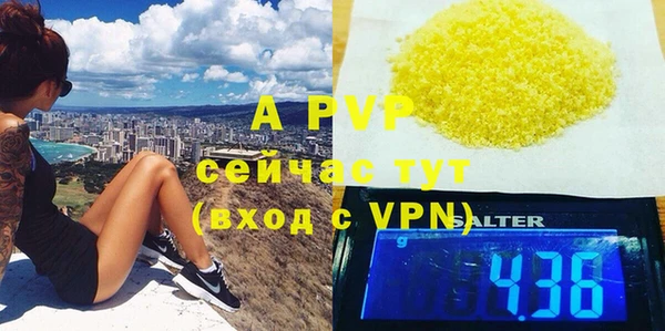 круглые Абдулино