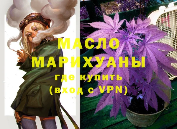 кристаллы Абаза