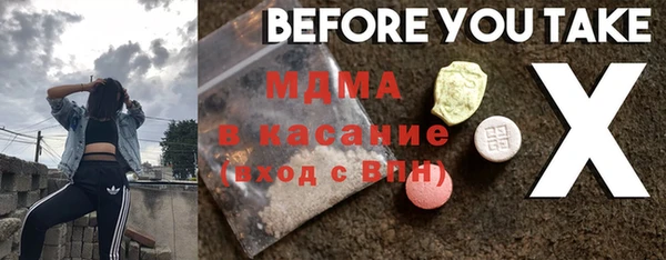 кокс Абинск