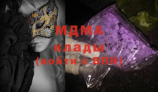 молекула духа Алзамай