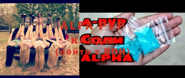 кокс Абинск