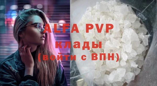 кристаллы Абаза