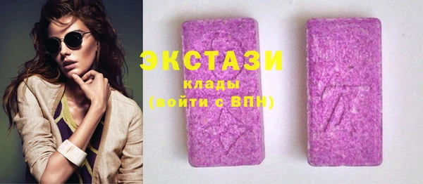 кристаллы Абаза