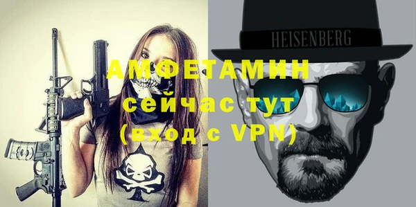 кокс Абинск