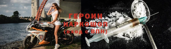 ALPHA PVP Новодвинск