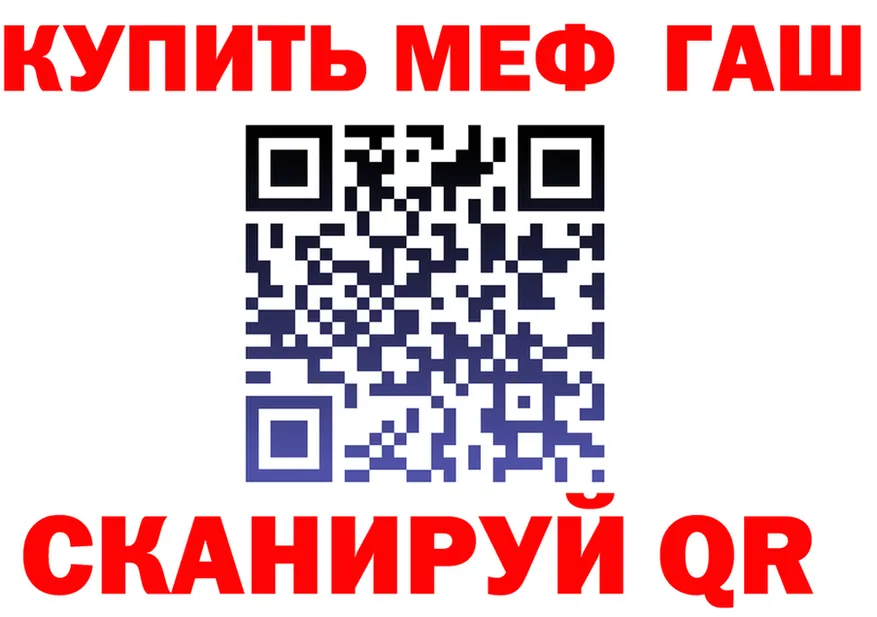МЯУ-МЯУ VHQ ТОР darknet мега Одинцово