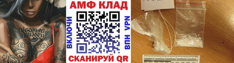 Первитин пудра  мега   Одинцово 
