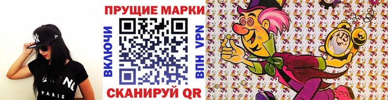 kraken маркетплейс  Одинцово  Марки NBOMe 1,8мг 