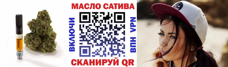 ТГК вейп с тгк  Одинцово 